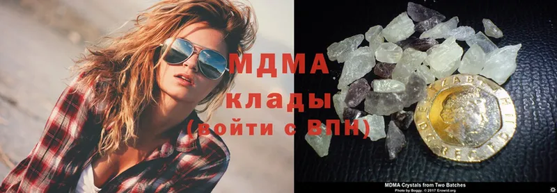 MDMA Molly  Сертолово 